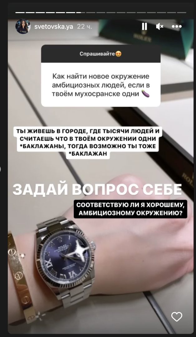 Мотивационные посты на канале Светлана Заработок на пампах