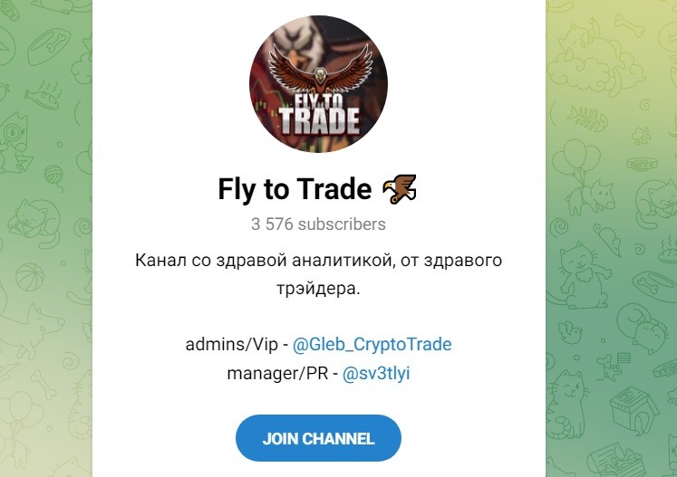 Канал в Телеграм Fly to Trade