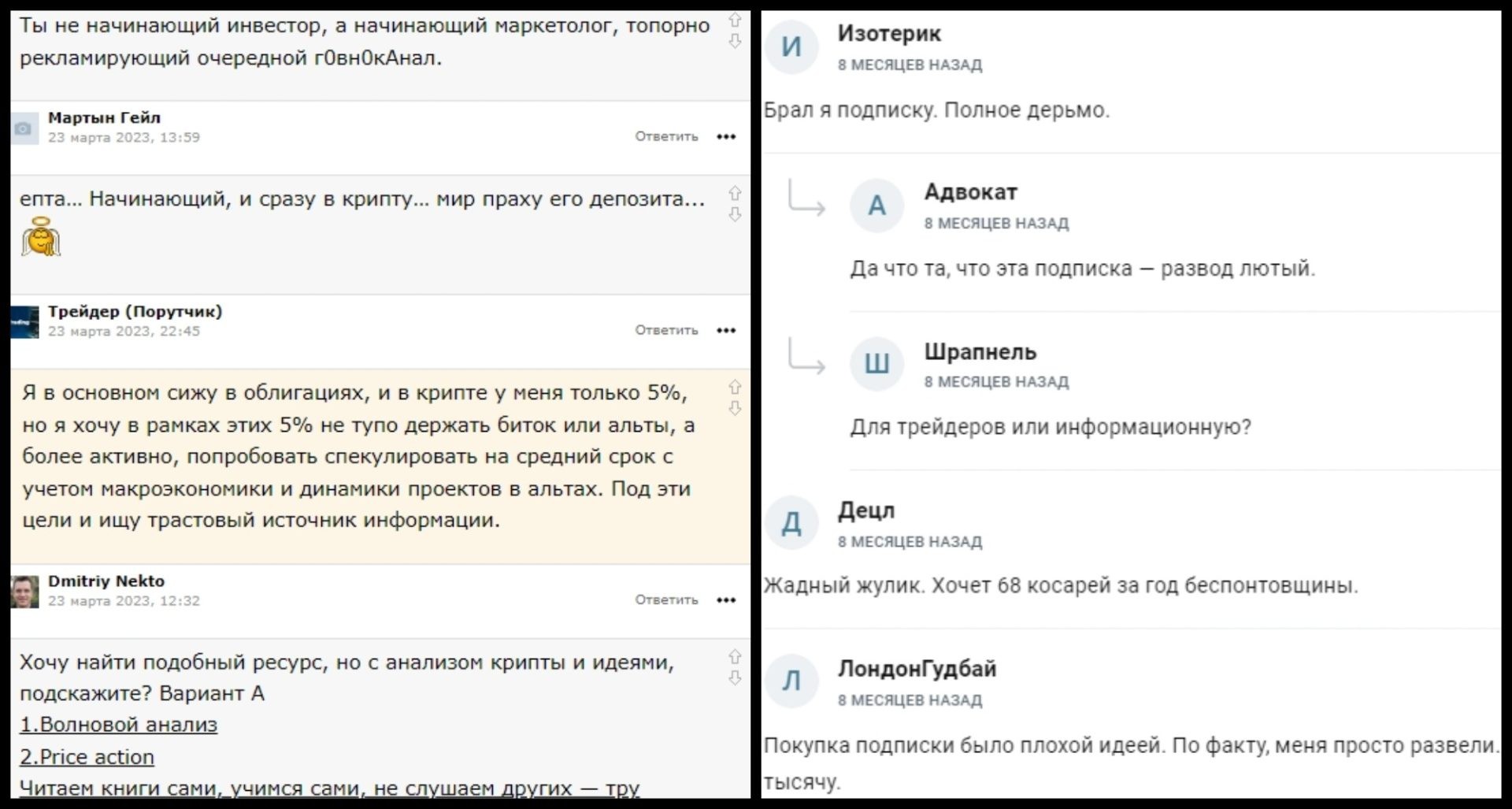 Отзывы о проекте AnalyticsUSARussiaMarkets