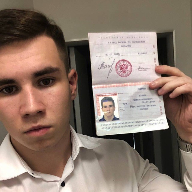 Вадим Константинович Климов паспортные данные