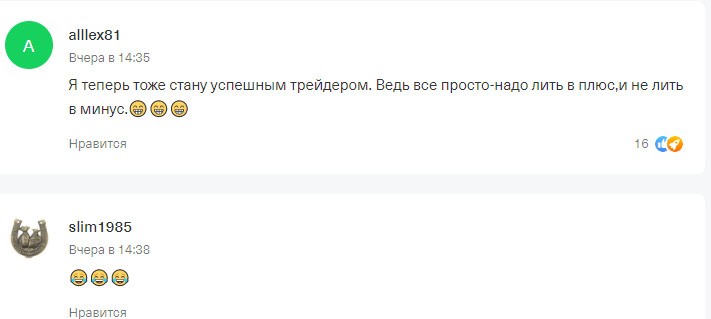 Отзывы о телеграмме Дмитрия Гизатуллина