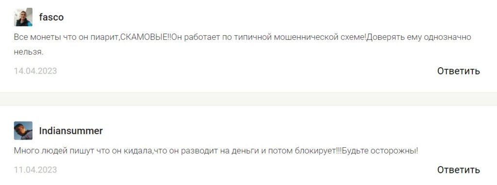 PREMIUM BOT by Mironov отзывы отзывы