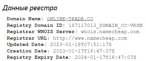 Online Pro Trading данные домена
