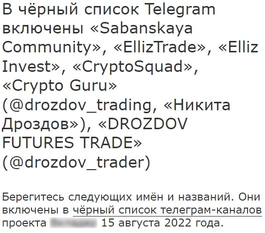 Trader Aleksandra в четном списке