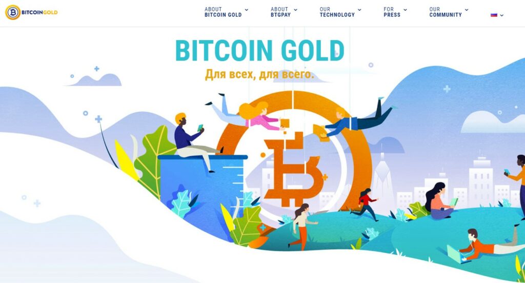 Bitcoin Gold криптовалюта