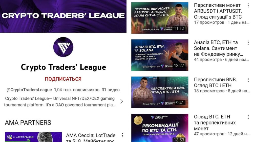 Crypto Traders League ютуб