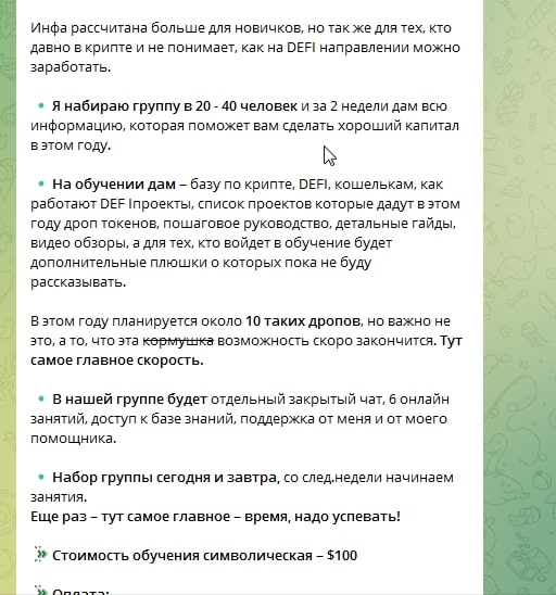 Evgeniy Berest телеграм