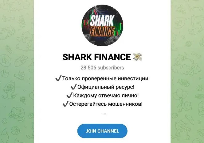 ТГ канал Shark Finance