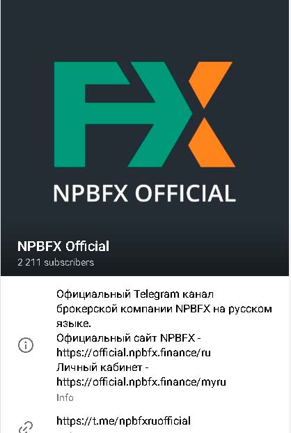 Официальный ТГ канал брокерской компании NBPFX 