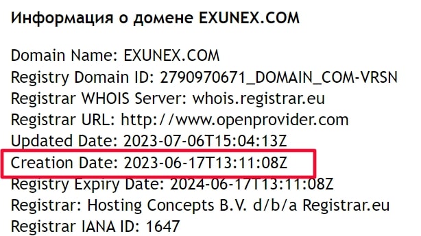 Информация о домене Exunex