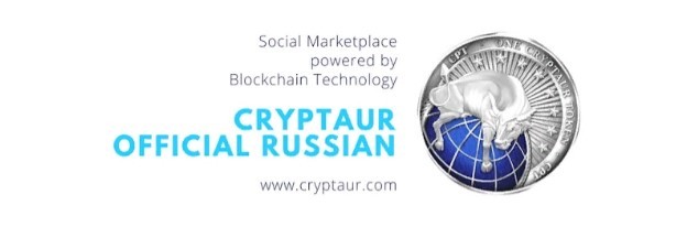 Cryptaur криптовалюта