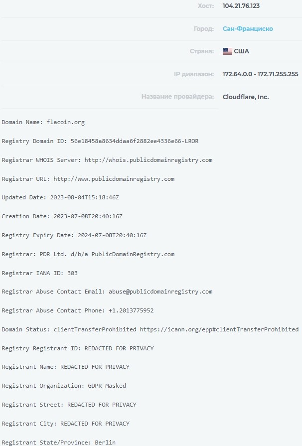 Flacoin org данные домена