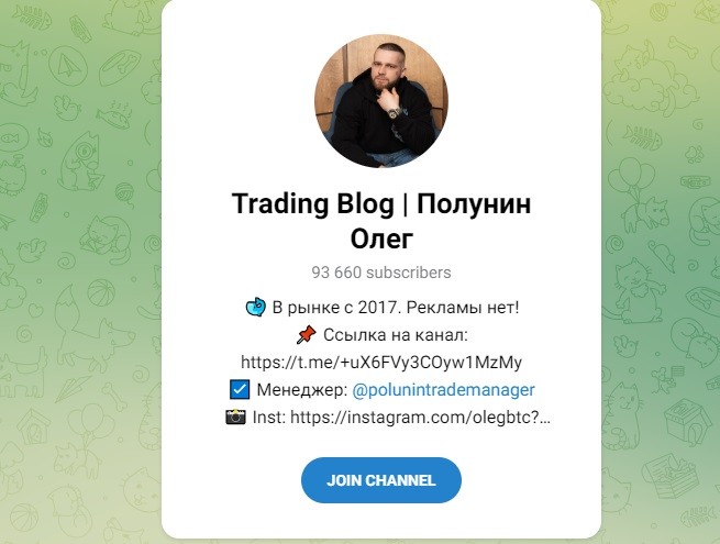 Игорь Панков Trading Blog