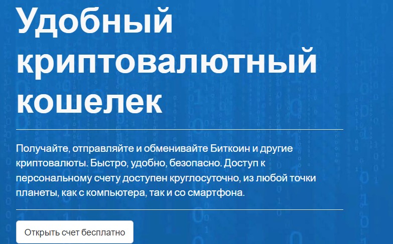 Сайт проекта Thronecoin.ru