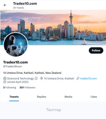 Твиттер проекта Tradex10