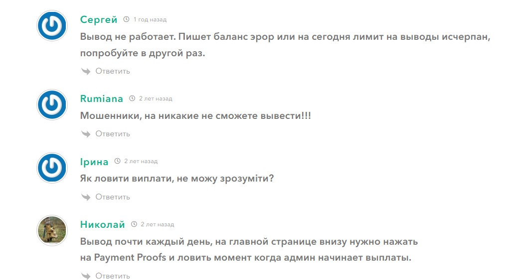 Отзывы о Volutic.com