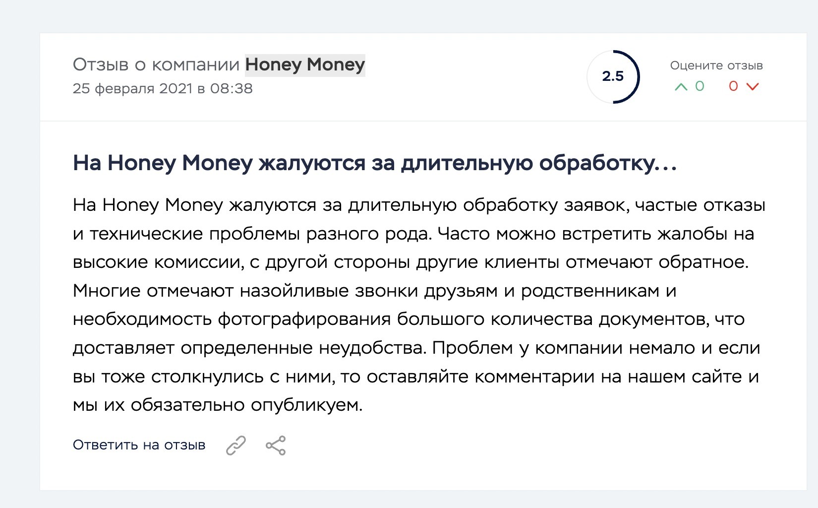 отзывы об игре Honey Money