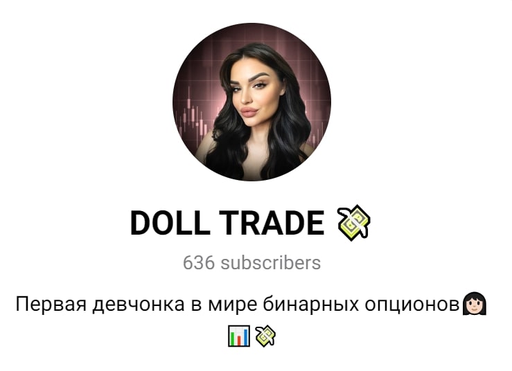 Канал Doll Trade