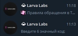 Larva Labs bot в телеграмм