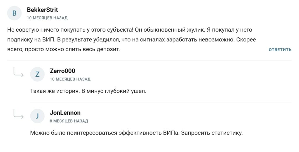 Марк Чернецов отзывы