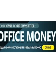 Office Money