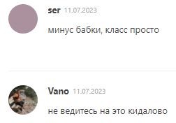 PSBBIT.ru отзывы