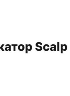 Scalp Pro лого