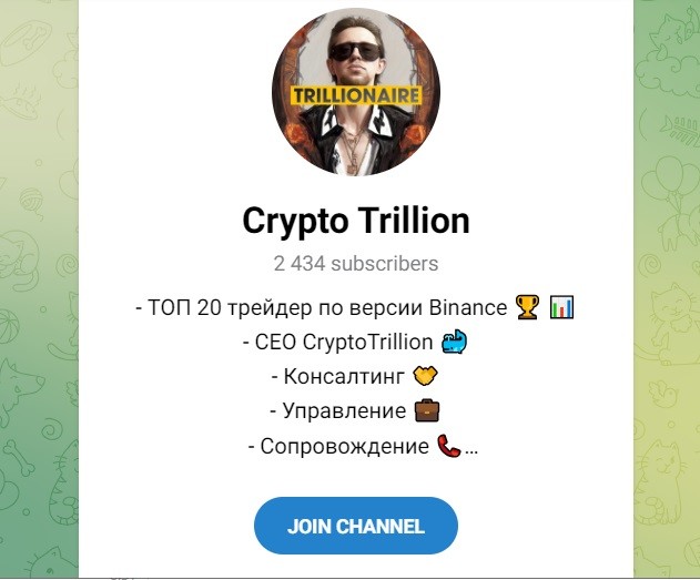 ТГ канал CryptoTrillion