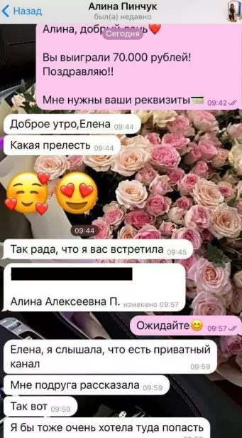 Наталья Анишена отзывы