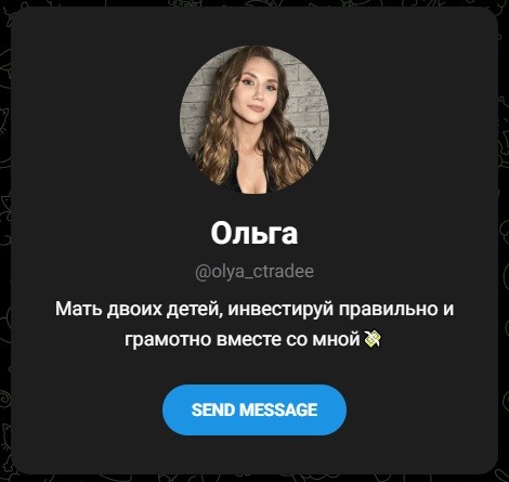Телеграмм канал Olya Ctrade