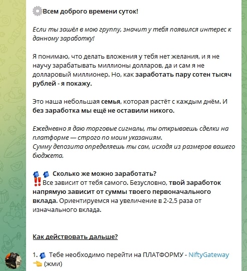 Телеграм-канал Дмитрия Гарбунова 