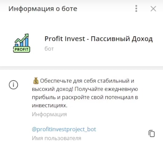 Profit Invest Bot