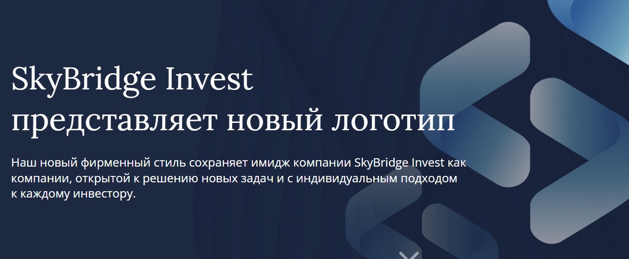Сайт проекта Skybridge Invest