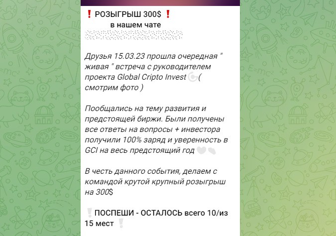Розыгрыш ценных призов в канале Telegram Irina Harbatouskaya Investment Is Freedom