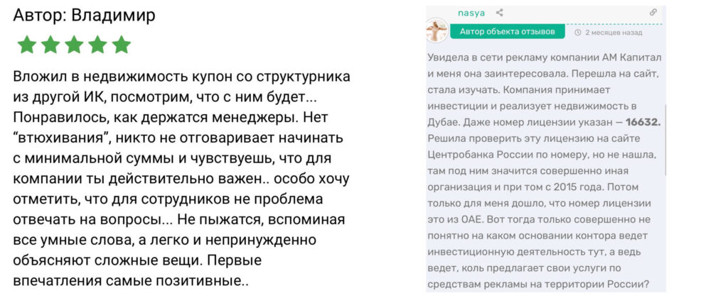 отзывы о заработке на сайте Алексея Мурашова