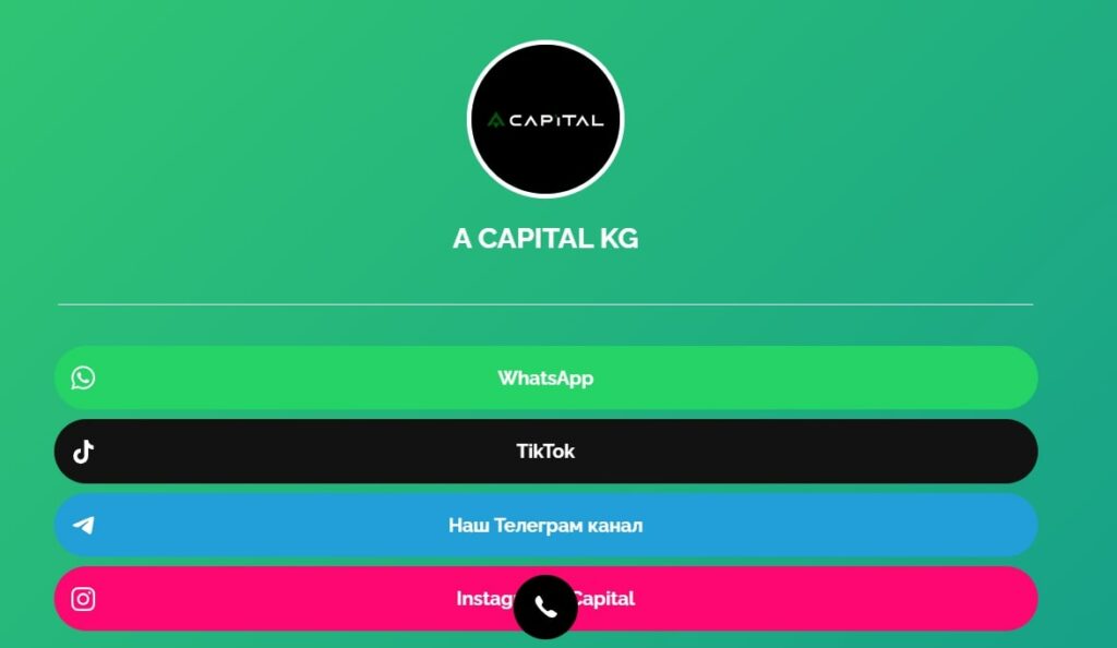 Канал A Capital kg