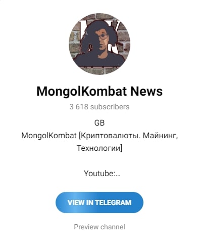 Канал Mongol Kombat
