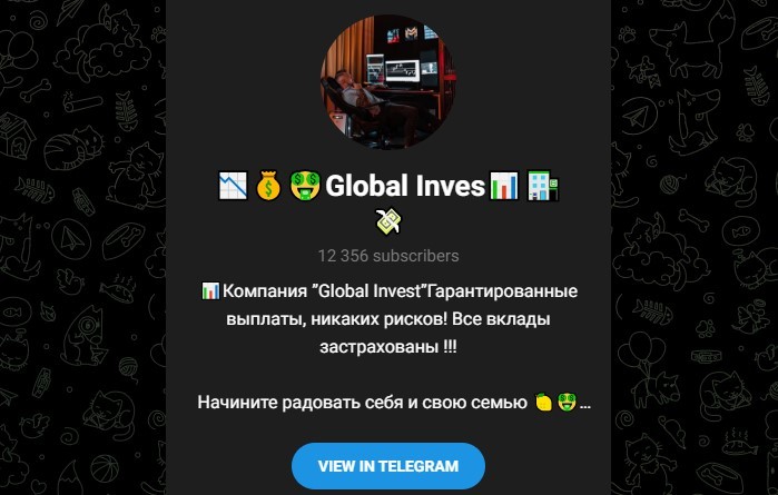 Global Inves — Телеграмм-канал