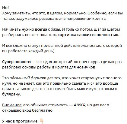 Новости на канале Антон Степанов P2P