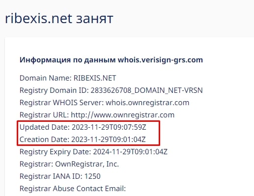 Ribexis проверка домена