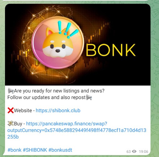 Условия покупки криптовалюты Sbonk