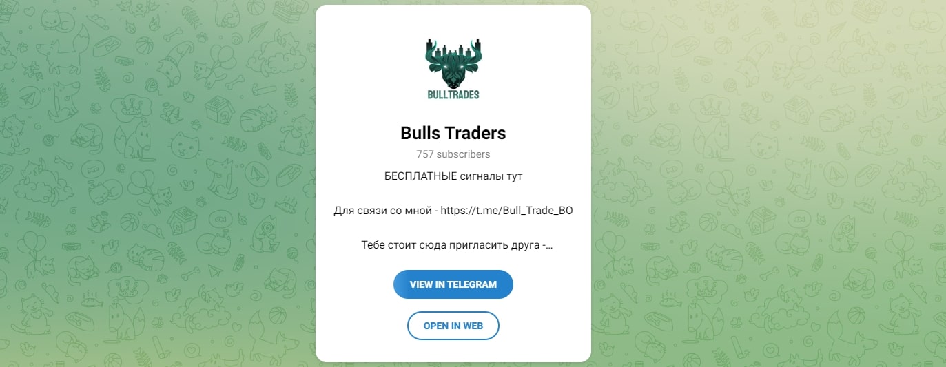  Bulls Traders телеграмм канал