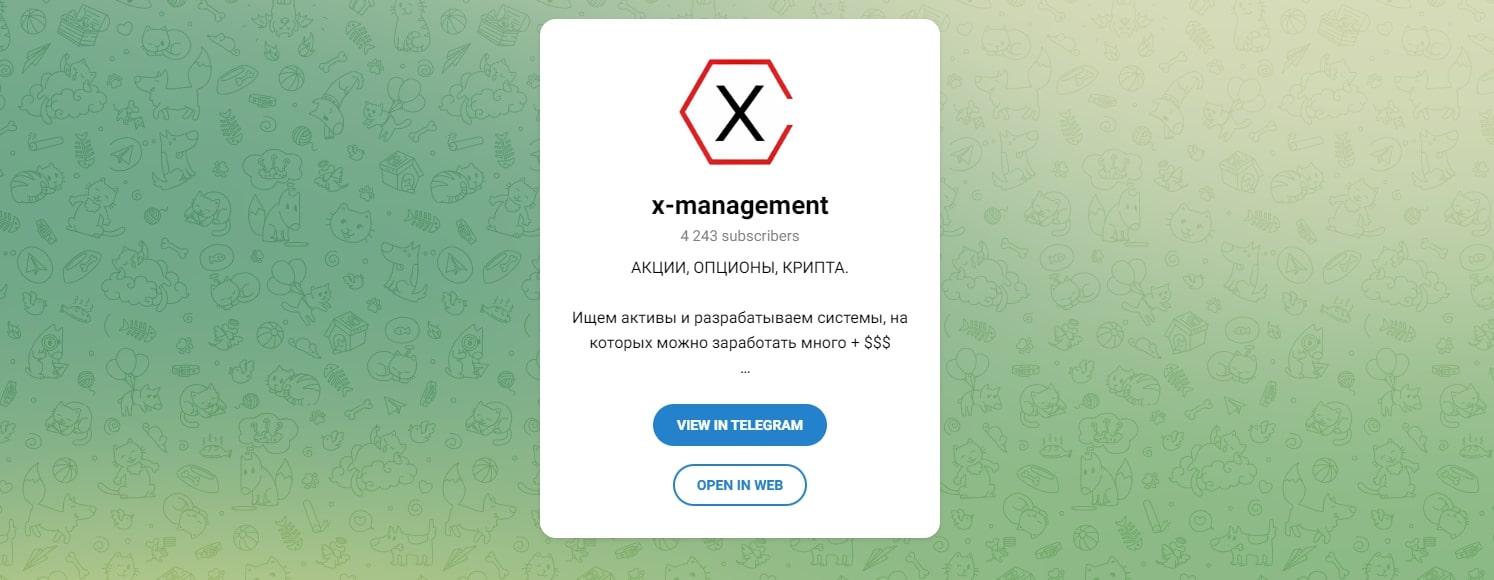 X-Management — это Telegram-канал