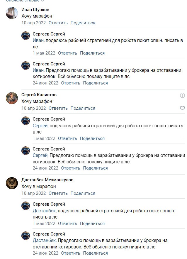 Отзывы трейдеров о Телеграмм канале Козырь Инвест