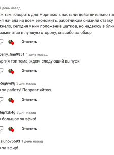 Отзывы о блогере Олеге Кузьмичеве