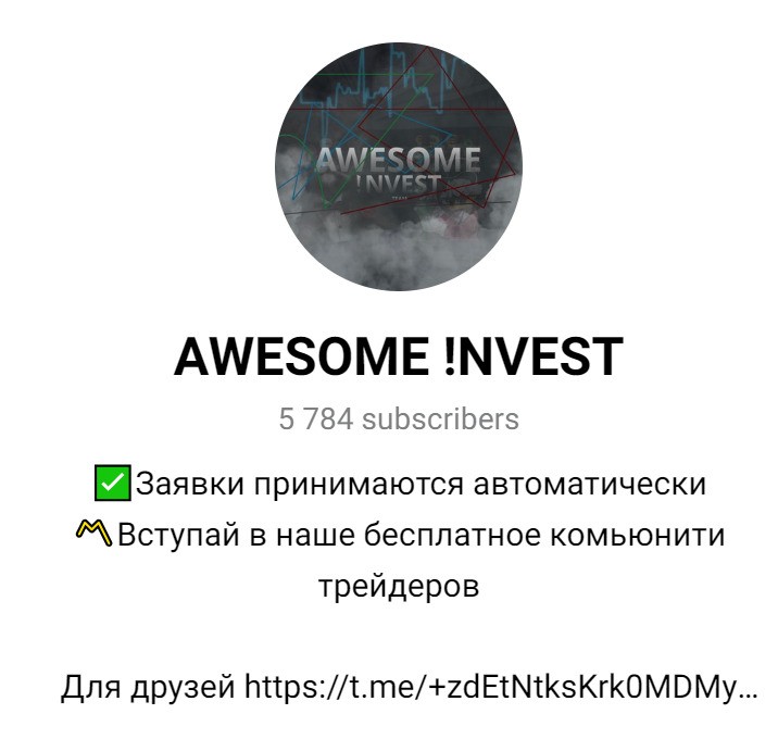 ТГ канал AWESOME INVEST