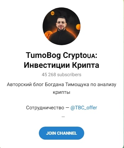 Проект Tumobog Crypto