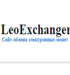 Leo Exchanger
