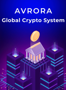 Avrora Global Crypto System