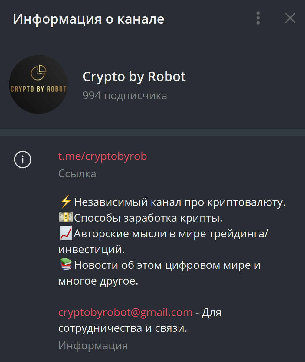 Crypto by Robot